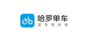 信恒輝接到哈羅單車塑件訂單